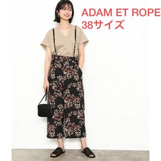 アダムエロぺ(Adam et Rope')の専用です(カジュアルパンツ)