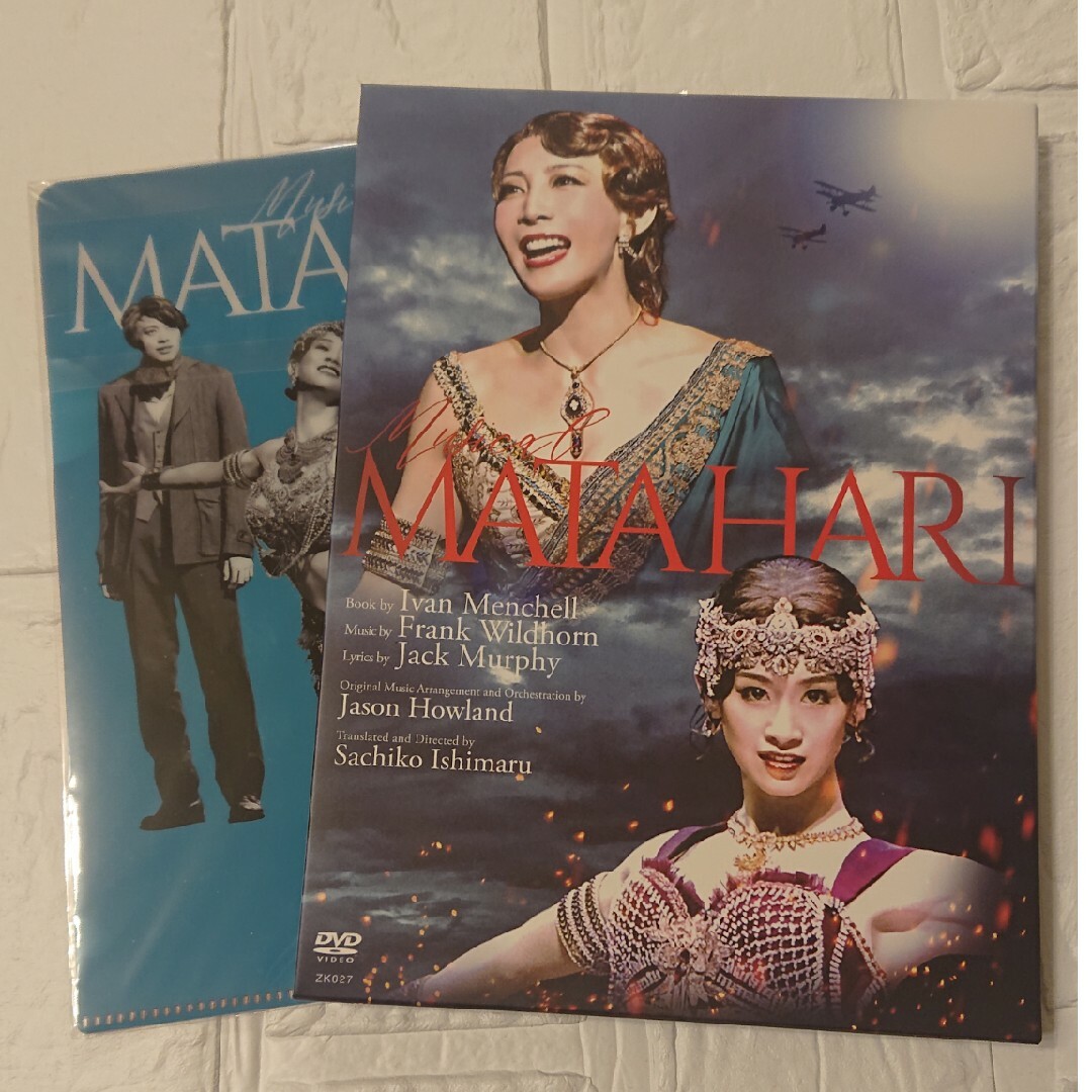 愛希×田代×三浦鼎談マタハリ　Matahari dvd 演劇　宝塚　東宝　ミュージカル