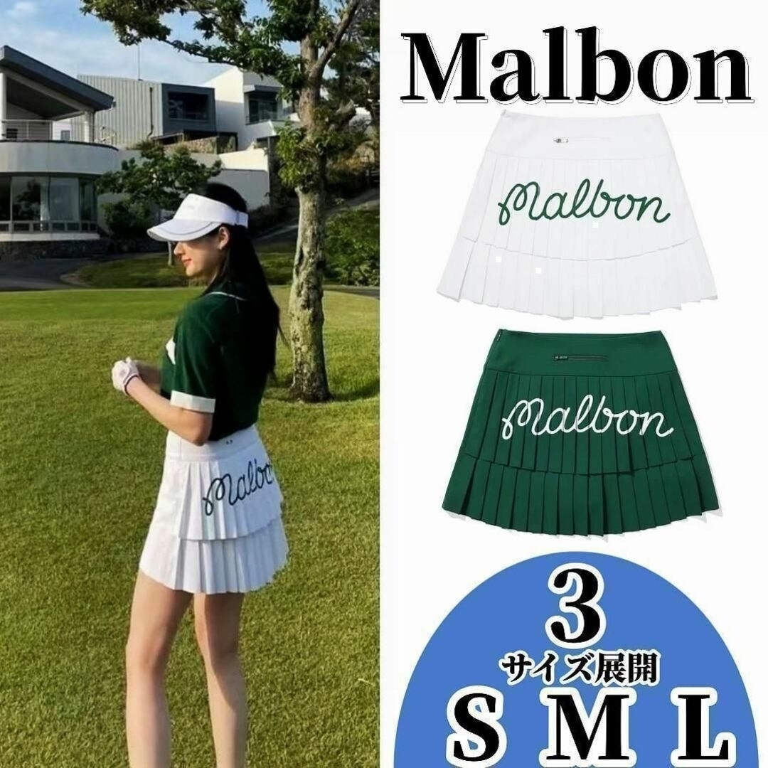 Sホワイト色マルボン ゴルフ ウェア malbon プリーツスカート 白【S～L】レディース