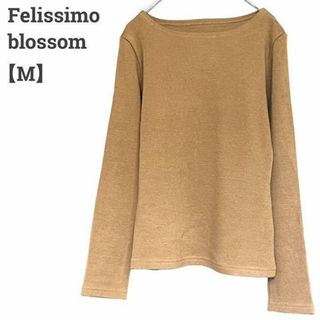 フェリシモ(FELISSIMO)のフェリシモ レディース【M】ニット♡ウール混 カジュアル♡日本製 秋冬♡ブラウン(ニット/セーター)