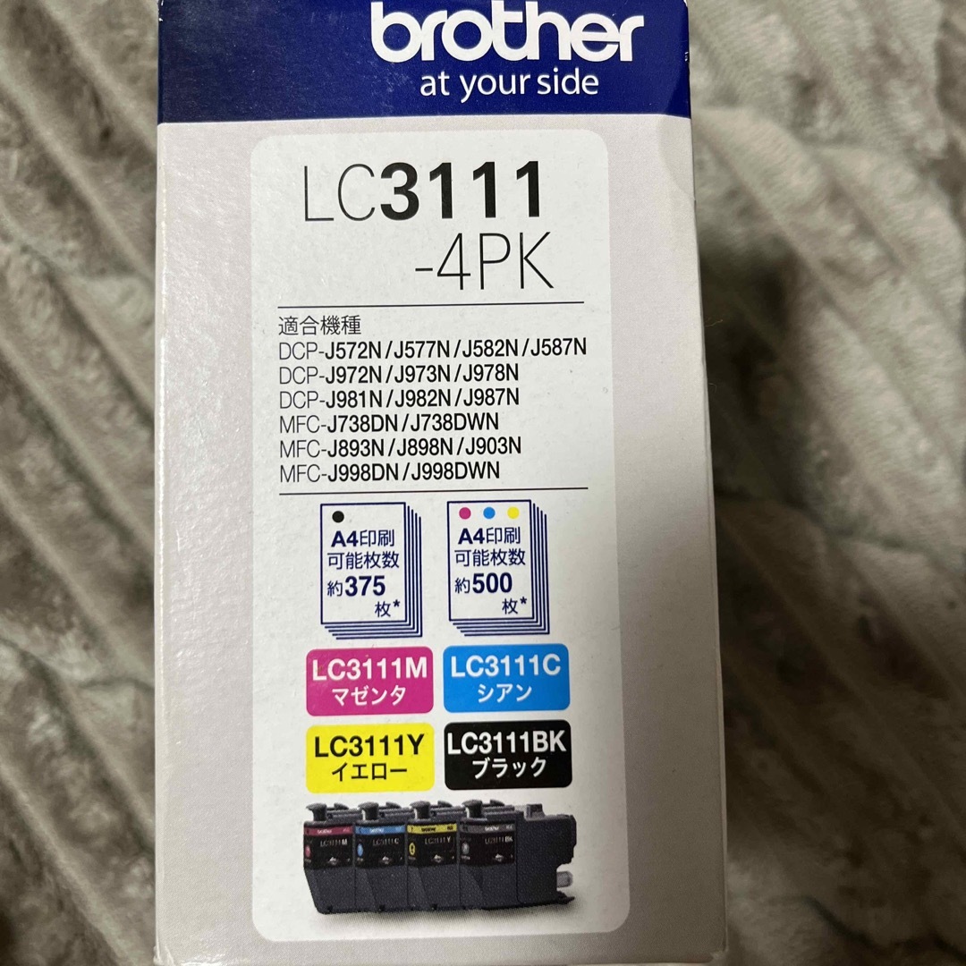 brother(ブラザー)のbrother インクカートリッジ LC3111-4PK 4色 インテリア/住まい/日用品のオフィス用品(その他)の商品写真