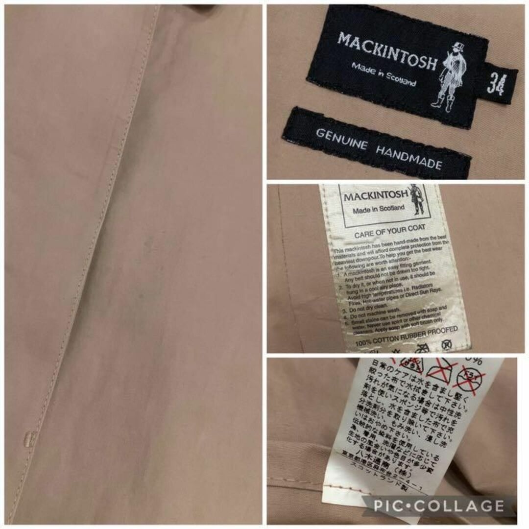 MACKINTOSH(マッキントッシュ)のMACKINTOSH スコットランド製 コットン　ステンカラーコート レディースのジャケット/アウター(ロングコート)の商品写真