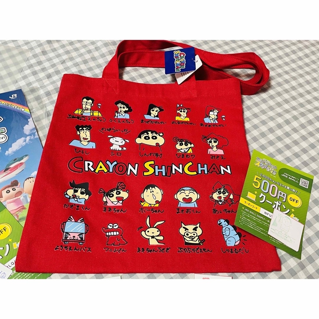 クレヨンしんちゃん スタンプラリー グッズセット キーホルダー トートバッグ | フリマアプリ ラクマ