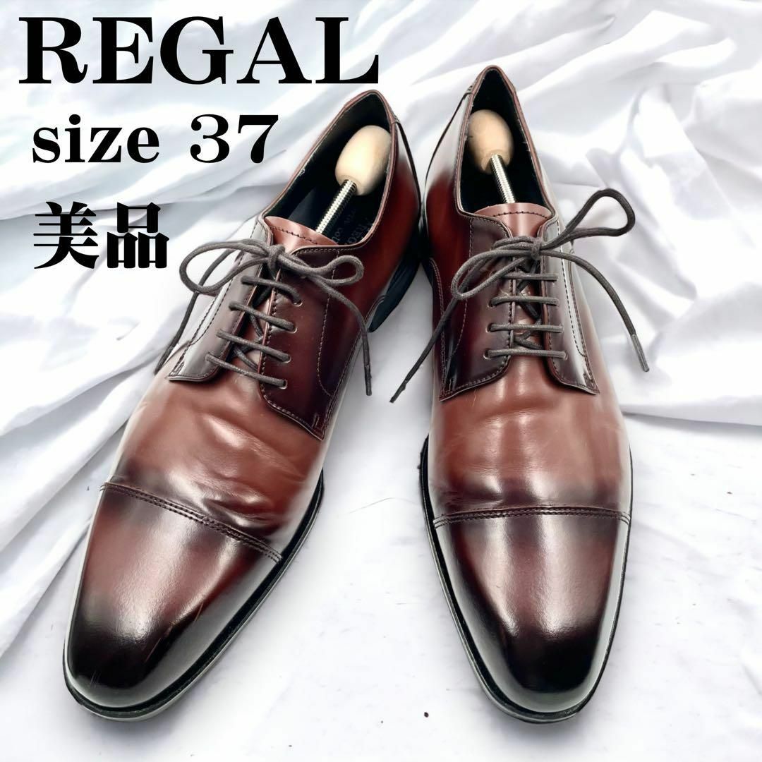 REGAL リーガル ビジネスシューズ 27