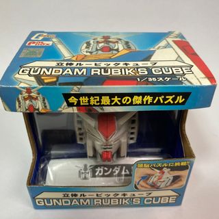 BANDAI - 【希少品】機動戦士ガンダム 立体ルービックキューブ RX-78-2