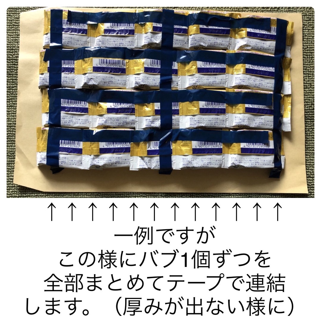 クナイプ ハンドクリーム・蒸気でホットアイマスク・入浴剤