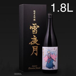 メイリシュルイ(明利酒類)の雪夜月Favorite Model 1.8L 3本セット(日本酒)