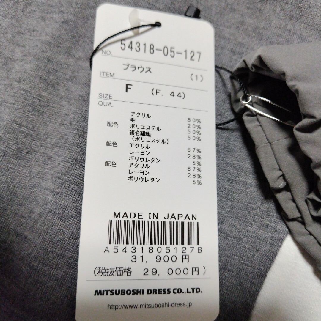 新品 ジェニーギャルソン 長袖Tシャツ