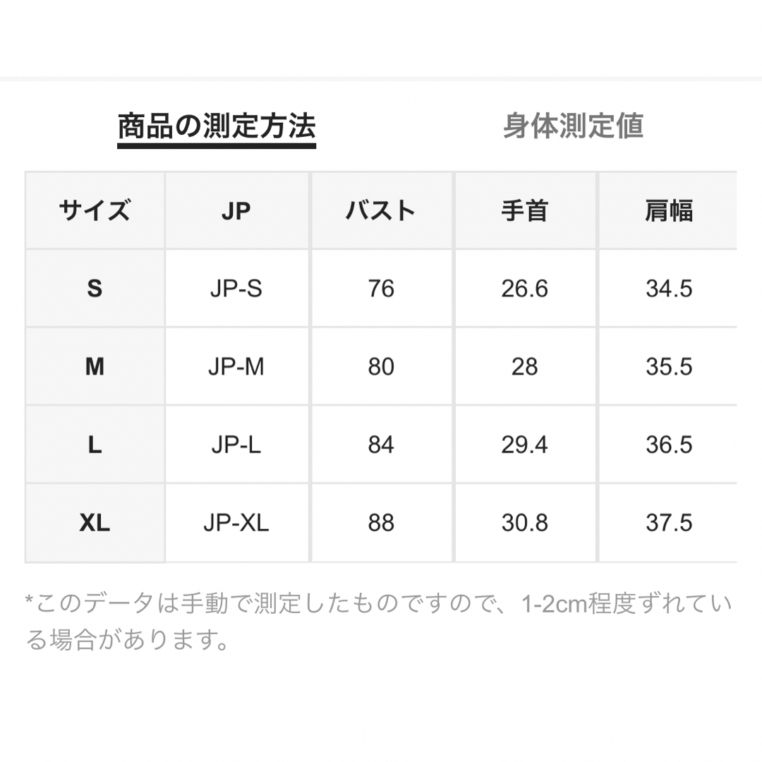 DAZY 絞り染め レタストリム クロップトップ レディースのトップス(Tシャツ(半袖/袖なし))の商品写真