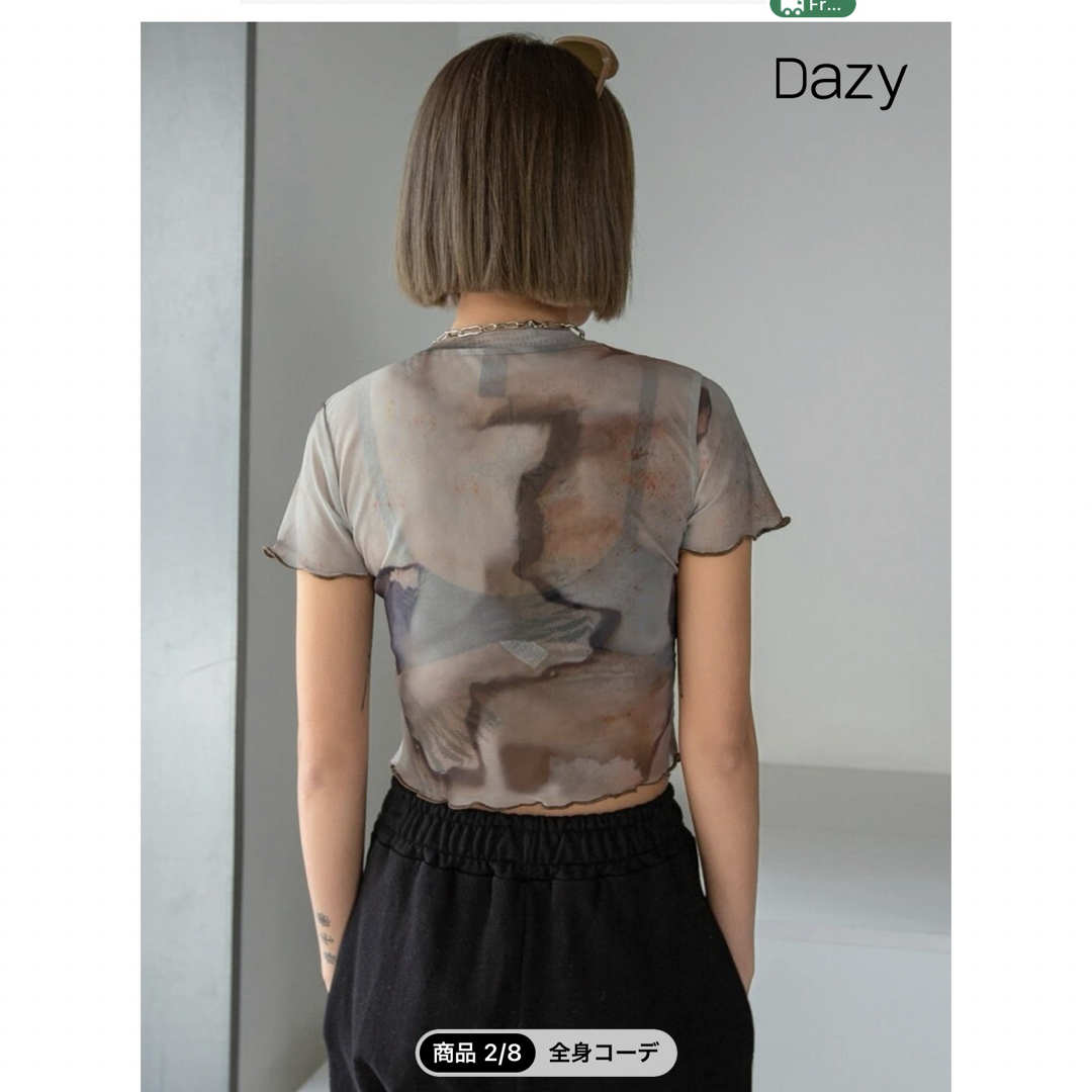 DAZY 絞り染め レタストリム クロップトップ レディースのトップス(Tシャツ(半袖/袖なし))の商品写真