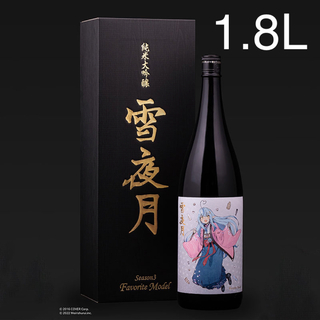 メイリシュルイ(明利酒類)の雪夜月Favorite Model 1.8L(日本酒)