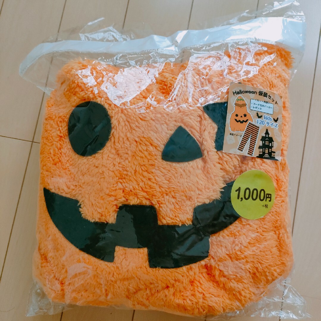 3COINS　ハロウィン衣装　120cm キッズ/ベビー/マタニティのメモリアル/セレモニー用品(その他)の商品写真