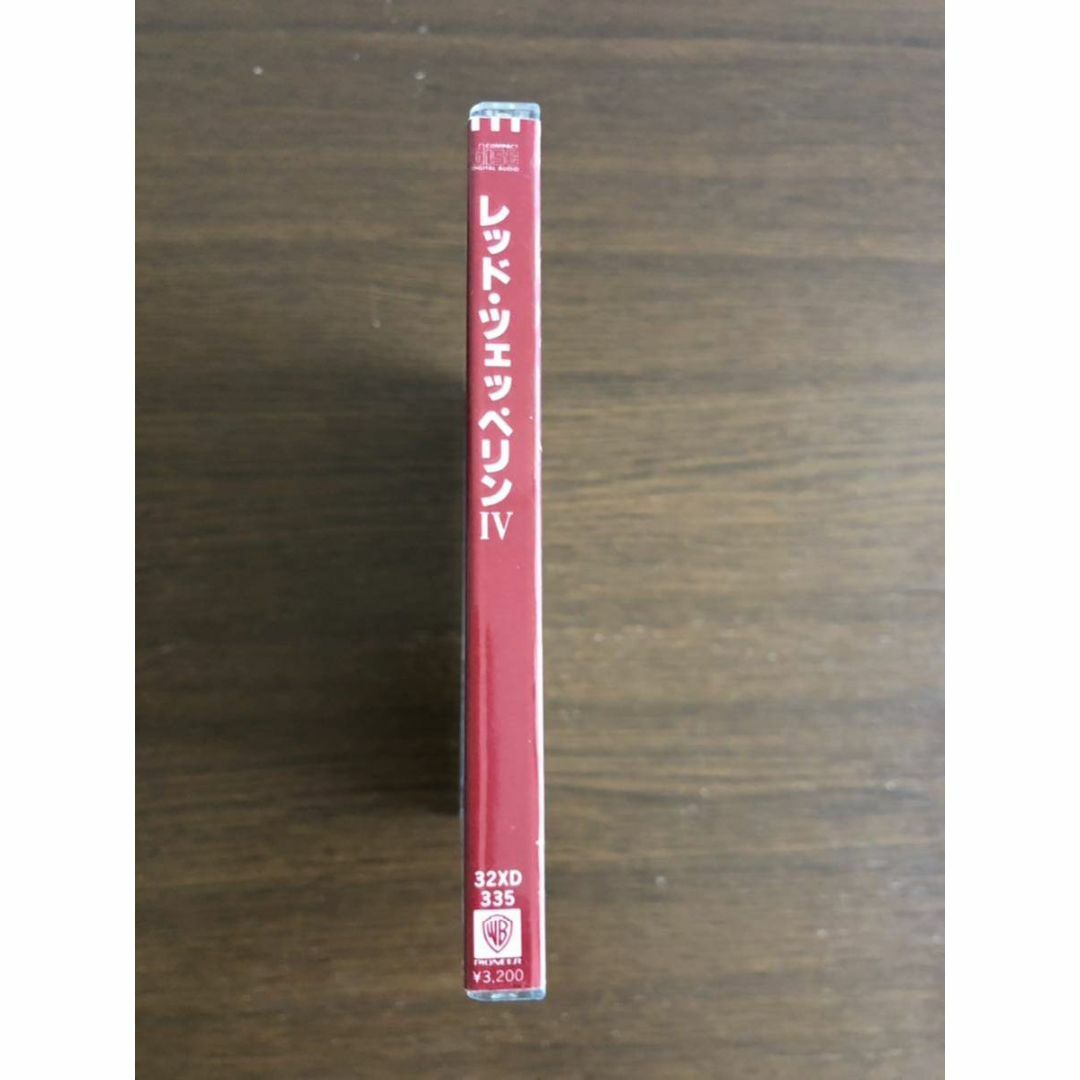 シール帯レッド・ツェッペリンⅣ日本盤 旧規格 消費税表記なし