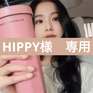 HIPPY様 専用の通販 by BLINKs｜ラクマ