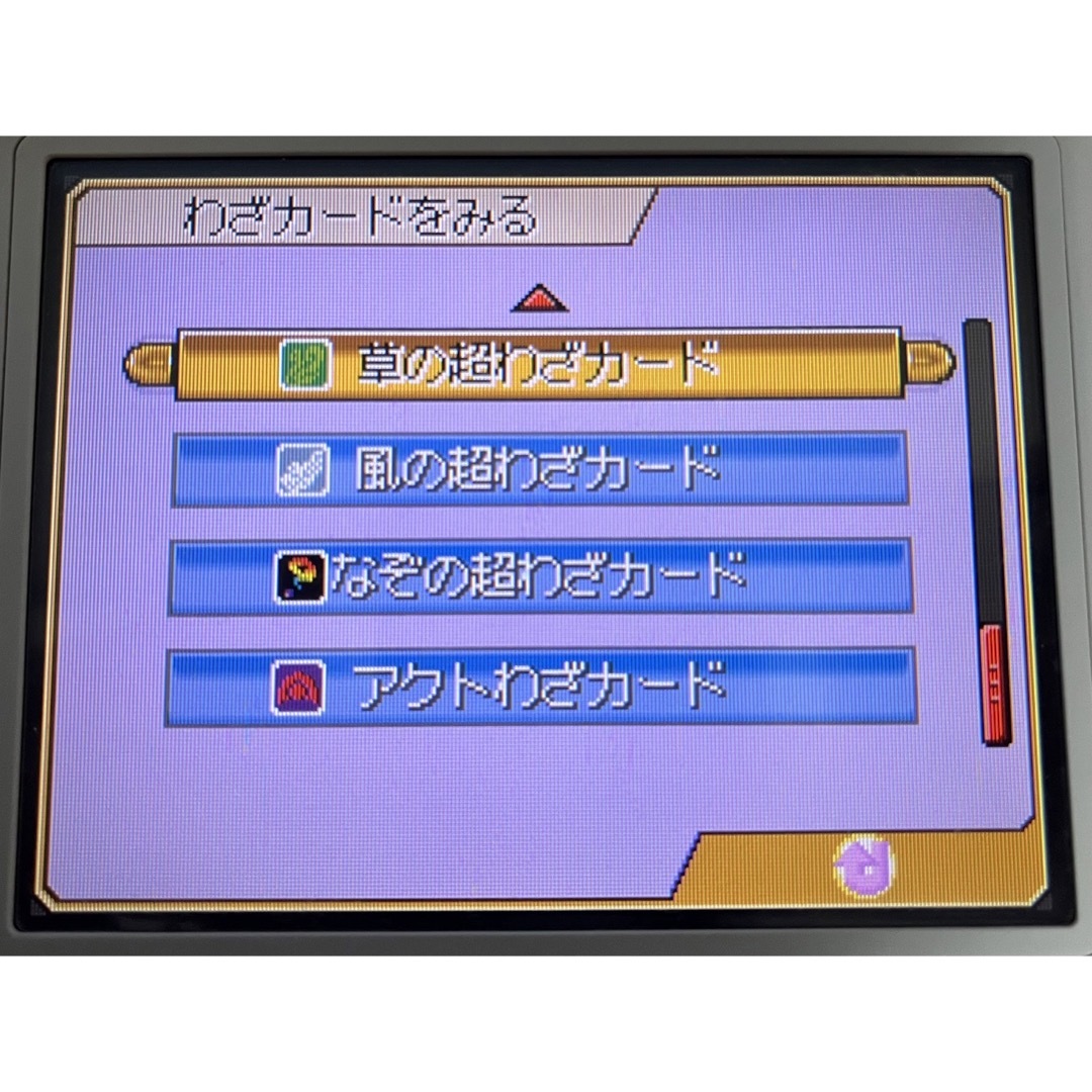 SEGA - 古代王者恐竜キング 7つのかけら シークレット恐竜メガラプトル