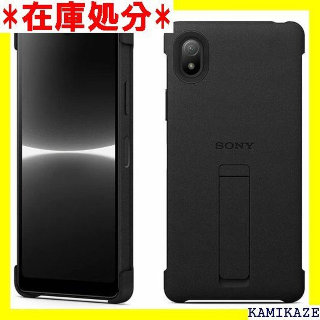 ☆送料無料 ソニー純正 国内 Xperia Ace III /BJPCX 850 スマホ/家電/カメラのスマホ/家電/カメラ その他(その他)の商品写真