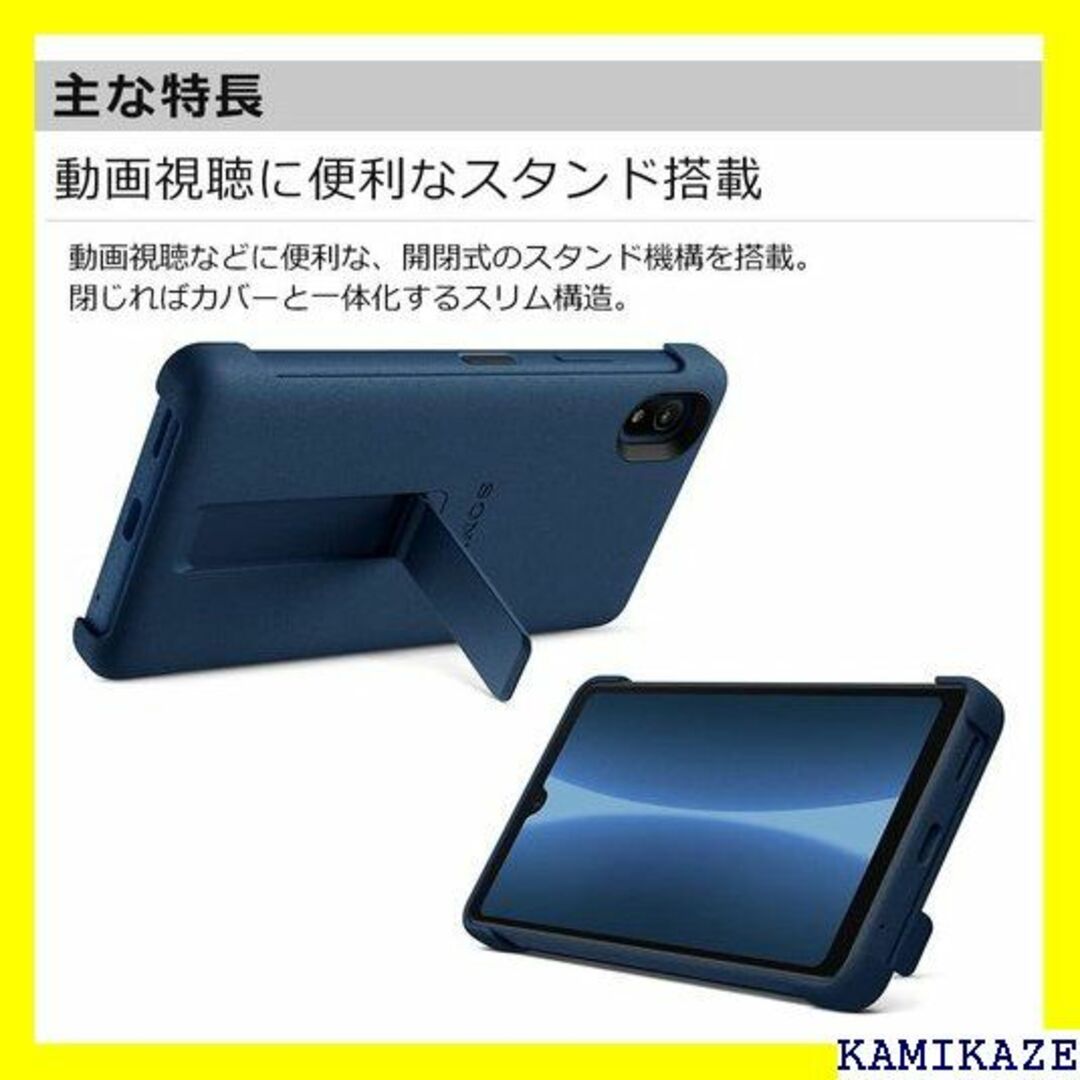 ☆送料無料 ソニー純正 国内 Xperia Ace III /BJPCX 850 スマホ/家電/カメラのスマホ/家電/カメラ その他(その他)の商品写真