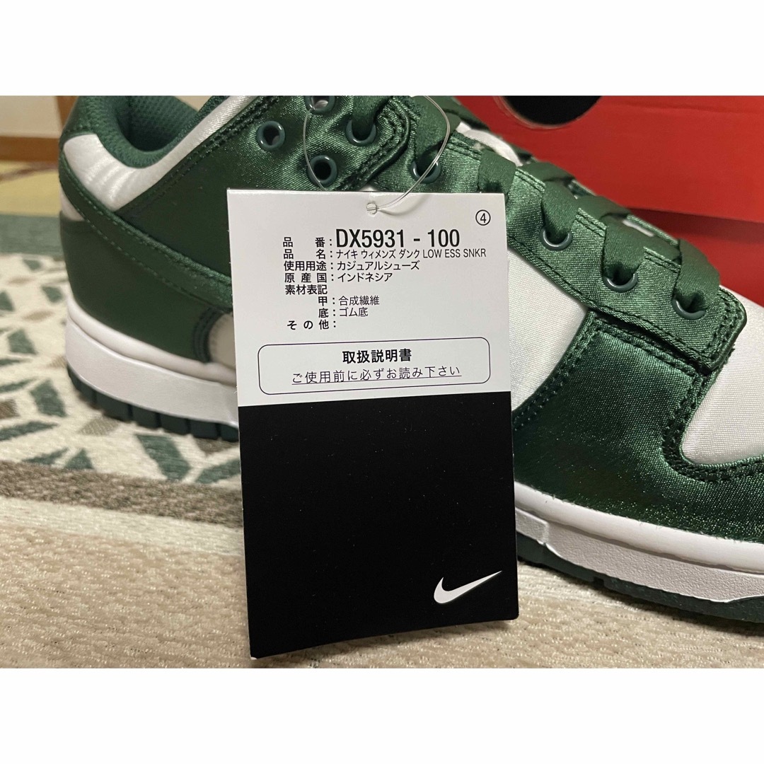 NIKE(ナイキ)のNIKE DUNK LOW (WHITE /TEAM GREEN) ダンクロー レディースの靴/シューズ(スニーカー)の商品写真