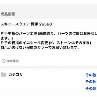 オーダー　スモーキー　くすみブルー　ツイード　ブライダル　量産　キルティング コスメ/美容のネイル(つけ爪/ネイルチップ)の商品写真