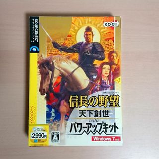 コーエーテクモゲームス(Koei Tecmo Games)の信長の野望 天下創世 with パワーアップキット(PCゲームソフト)