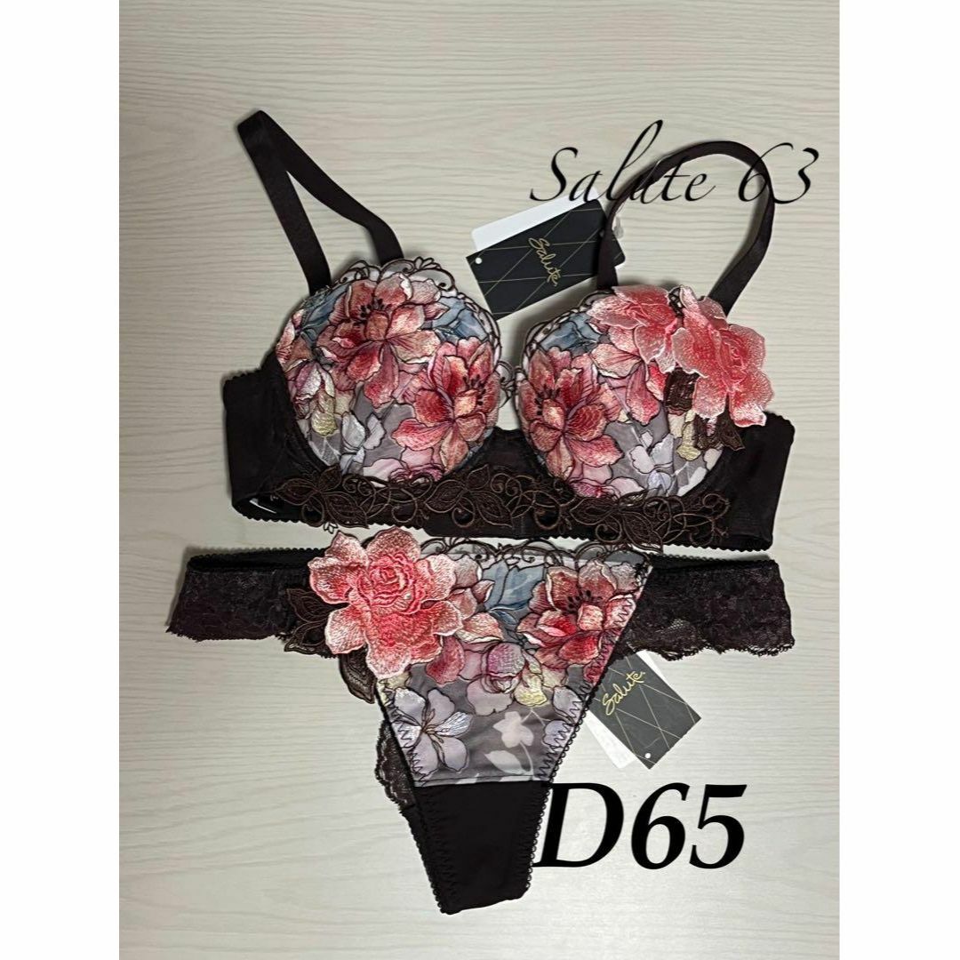 ワコール サルート 63 DR D65/ソング M-