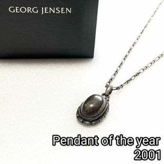 ジョージジェンセン 上品 ネックレスの通販 20点 | Georg Jensenの