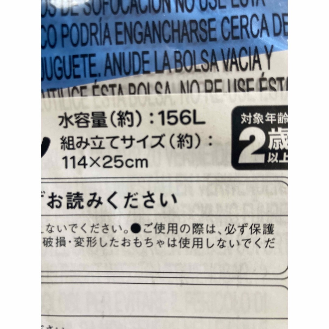 トイザらス(トイザラス)の新品未開封　ビニールプール　INTEX 114x25cm 156L インテックス キッズ/ベビー/マタニティのおもちゃ(その他)の商品写真