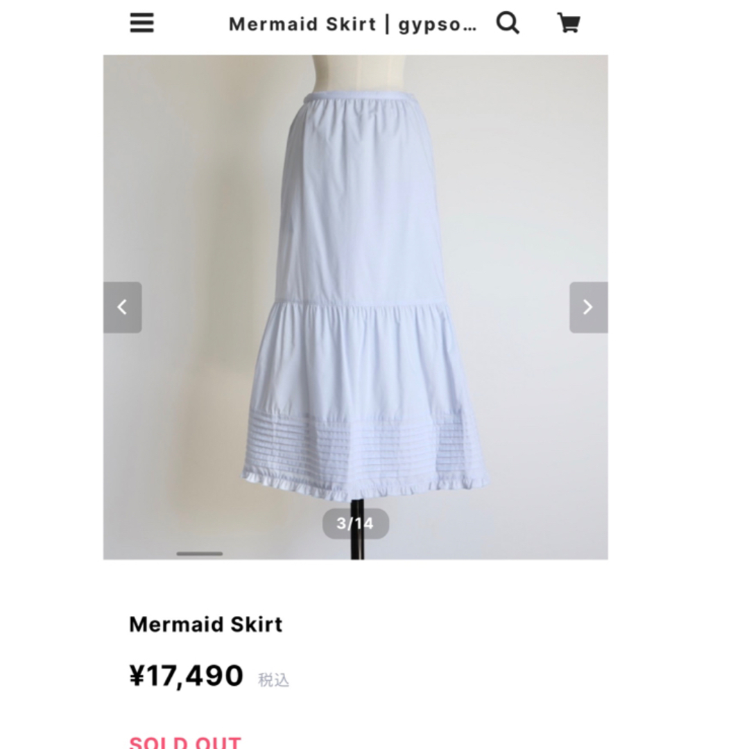【新品】Gypsohila  ジプソフィア　水色マーメードスカート