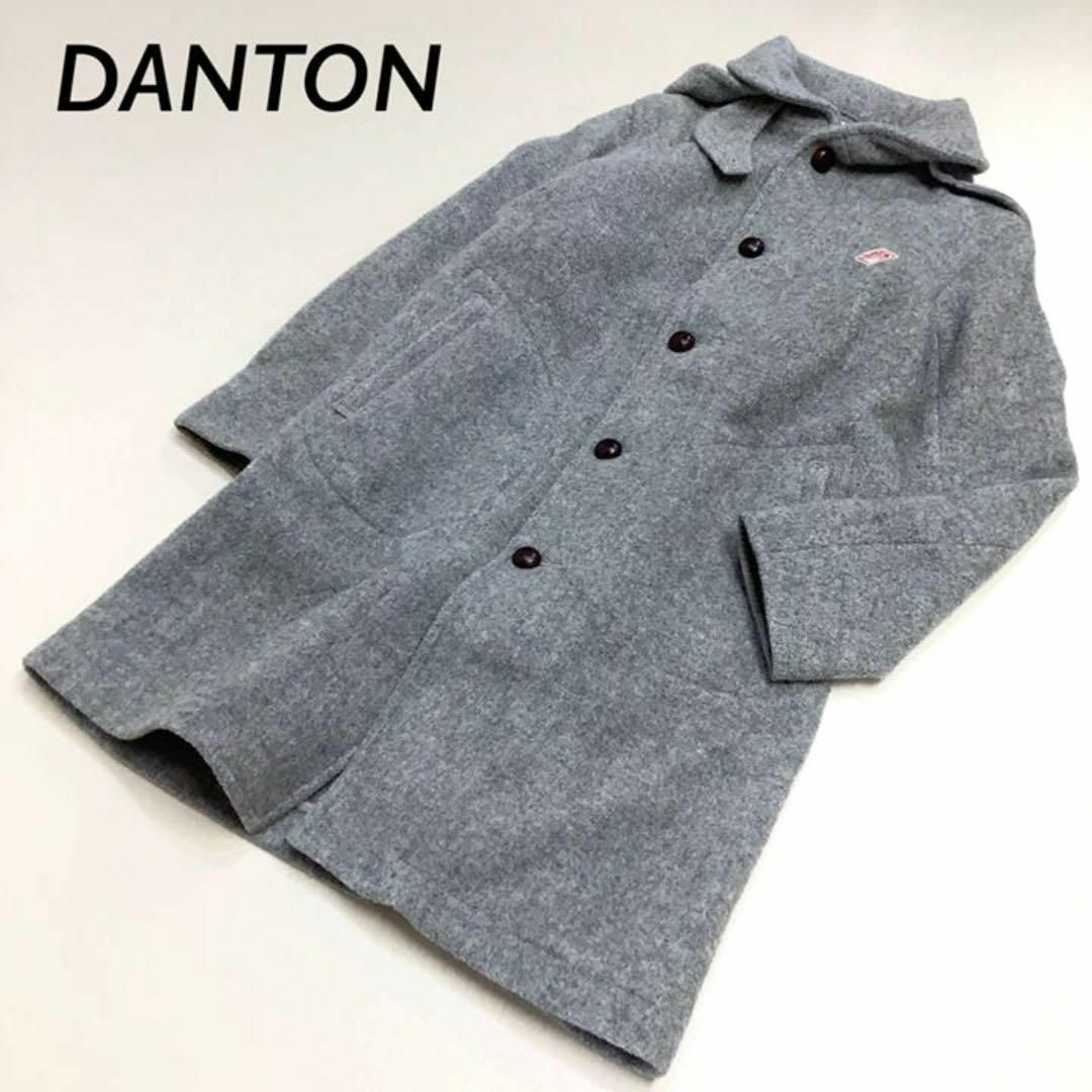DANTON ウール モッサコート フード付き 革ボタン グレー 36-