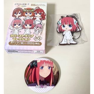 コウダンシャ(講談社)の【こばひろ様専用】缶バッチ♡五等分の花嫁♡二乃(キャラクターグッズ)