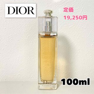 未開封　ディオール アディクト オードゥ トワレ 100ml