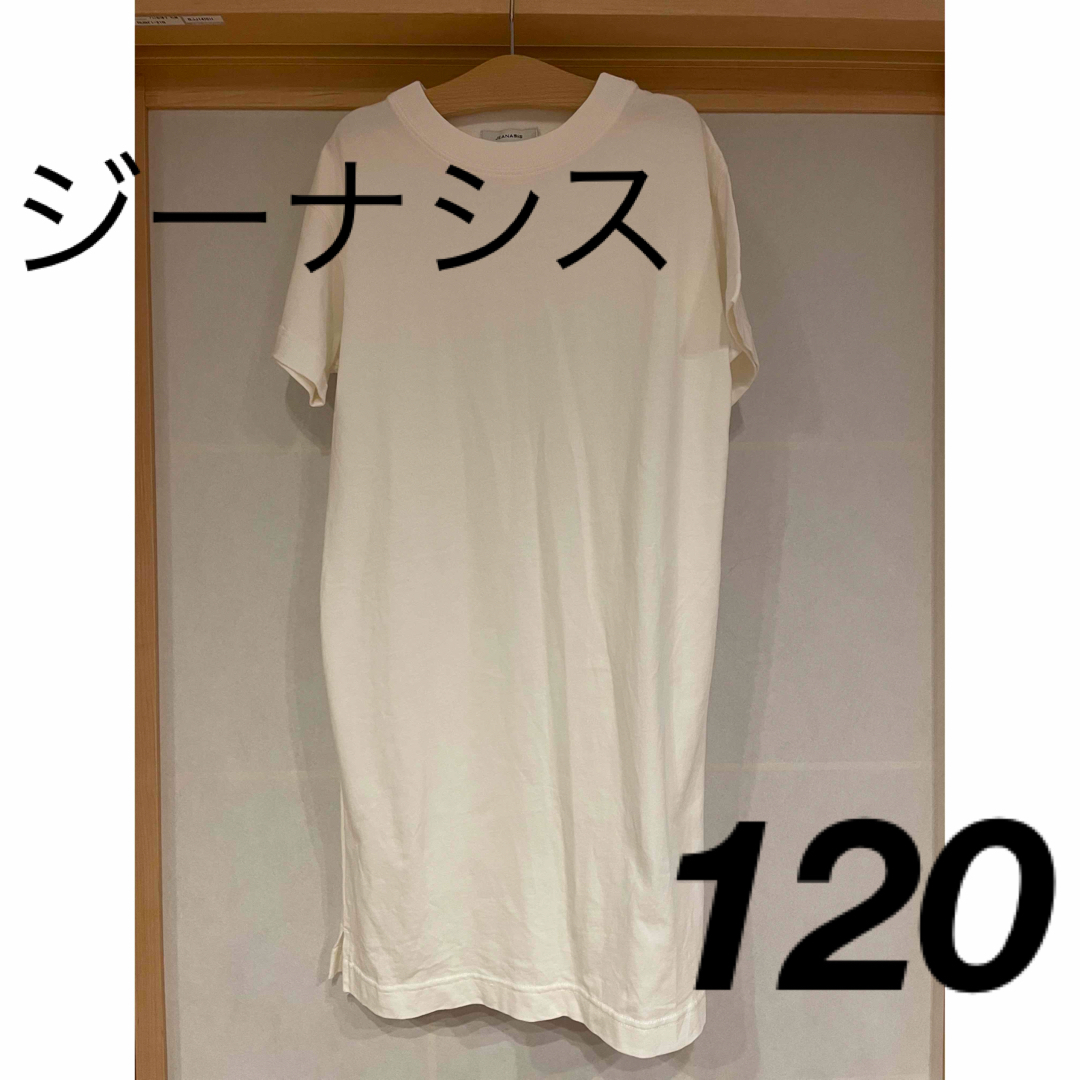 JEANASIS(ジーナシス)のジーナシス　ワンピース　女の子　120cm キッズ/ベビー/マタニティのキッズ服女の子用(90cm~)(ワンピース)の商品写真