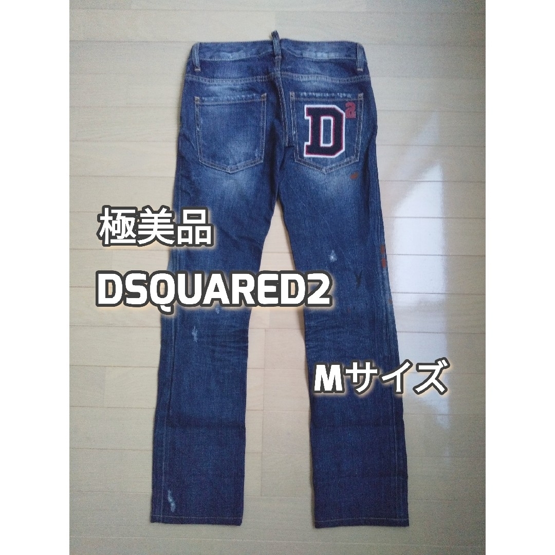 DSQUARED2 - 極美品 ディースクエアード ワッペンデニム ジーンス ...