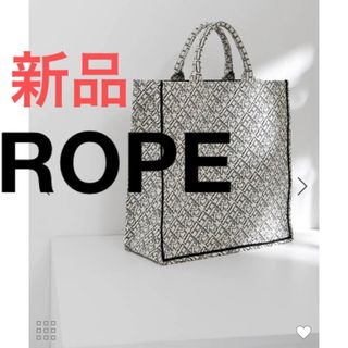 ロペ(ROPE’)のロペ  バッグ　トートバッグ　新品(ショルダーバッグ)