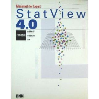 Macintosh for Expert StatView4.0―日本語版 敏彦，佐藤; 宏明，小西(語学/参考書)