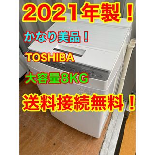 2ページ目 - 東芝 東芝 洗濯機の通販 800点以上 | 東芝のスマホ/家電