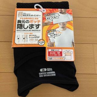 ラオウ様専用　夏の男のエチケットインナーTシャツ　L(Tシャツ/カットソー(半袖/袖なし))