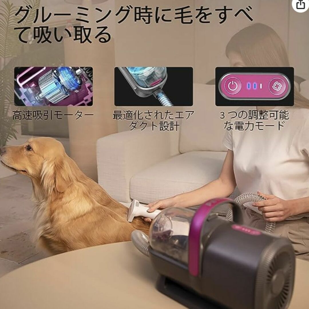 ペット用バリカン グルーミングキット犬猫用 5in1 多機能 2