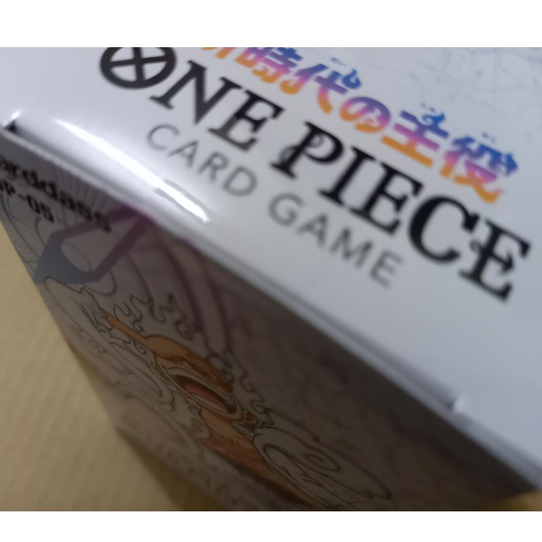 新時代の主役　未開封1BOX ワンピースカードゲーム