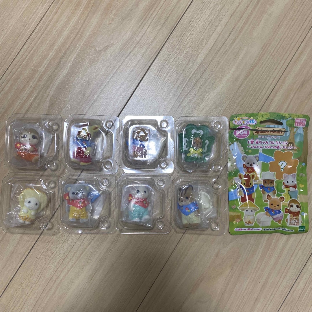 シルバニアファミリー キラキラくじ A賞とF賞コンプリートセット