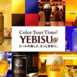 エビス(EVISU)の格安❕【新品】エビスビール/500ml/350ml各1箱/2箱セット(ビール)