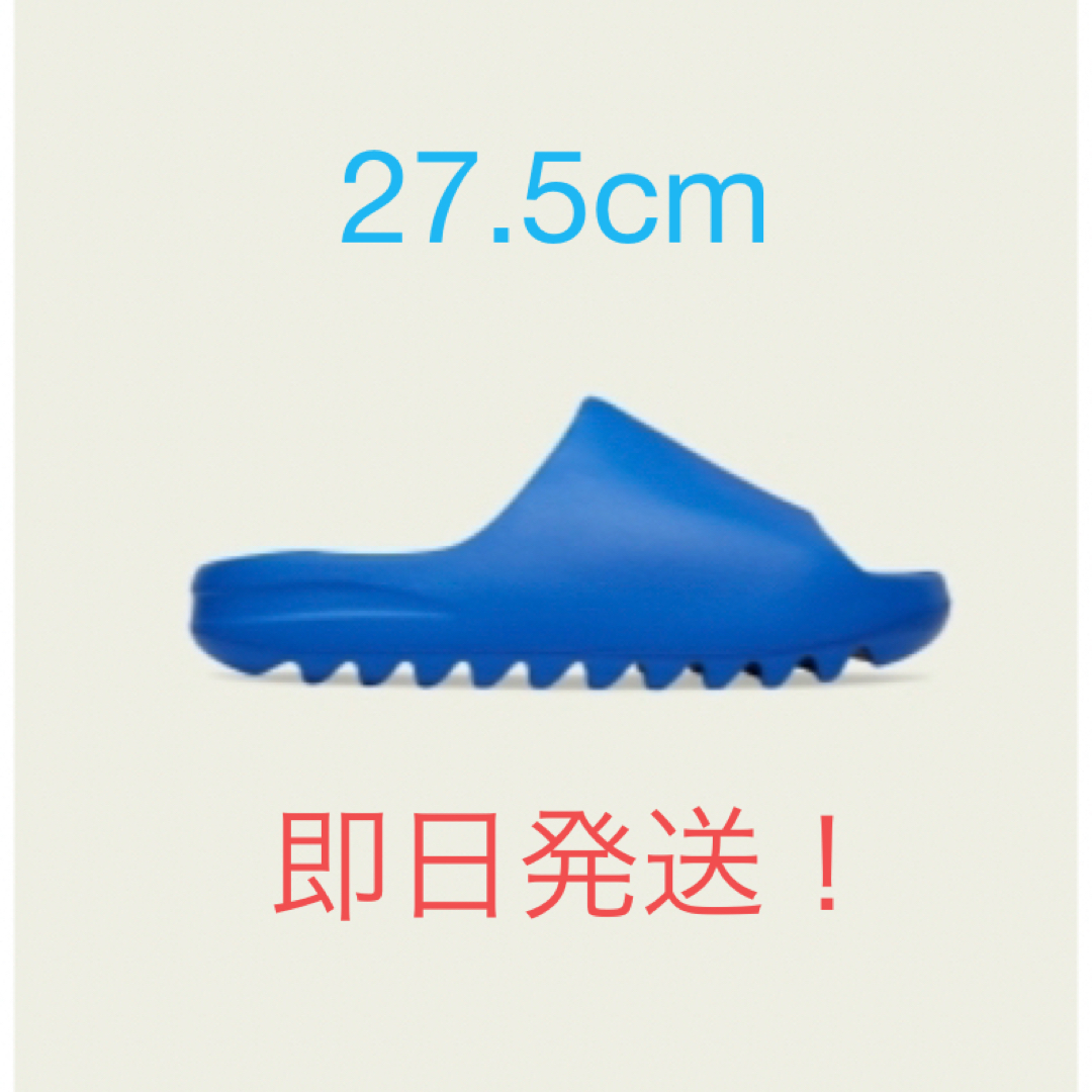 YEEZY（adidas）(イージー)のadidas YEEZY SLIDE AZURE メンズの靴/シューズ(サンダル)の商品写真