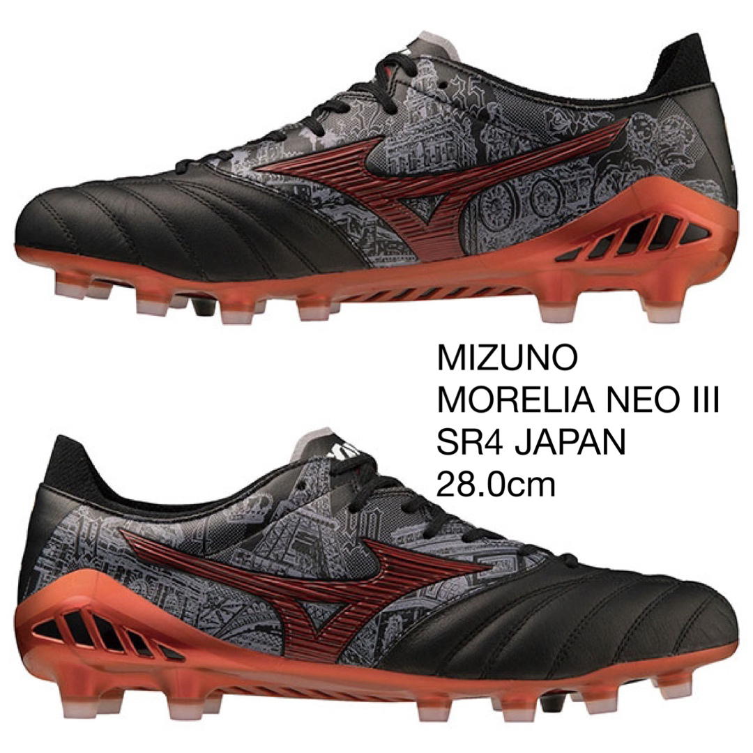 2024秋新色・国内正規品】ミズノ モナルシーダ ネオ3 エリート 2024秋新色・国内正規品】ミズノ モナルシーダ ネオ3 エリート