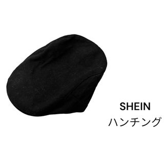 カシラ(CA4LA)の⭐︎SHEIN ハンチング　ブラック(ハンチング/ベレー帽)