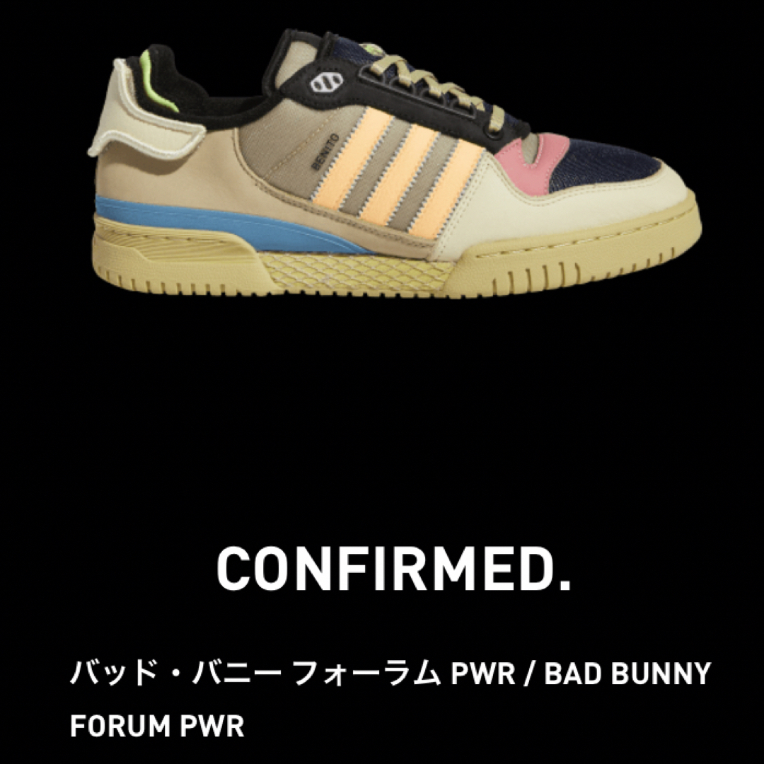 30cm / BAD BUNNY × ADIDAS FORUM PWR