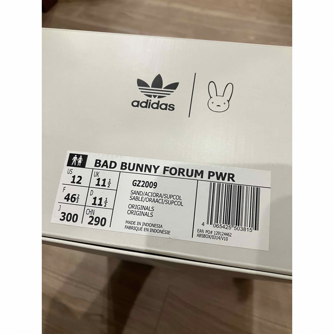 30cm / BAD BUNNY × ADIDAS FORUM PWR