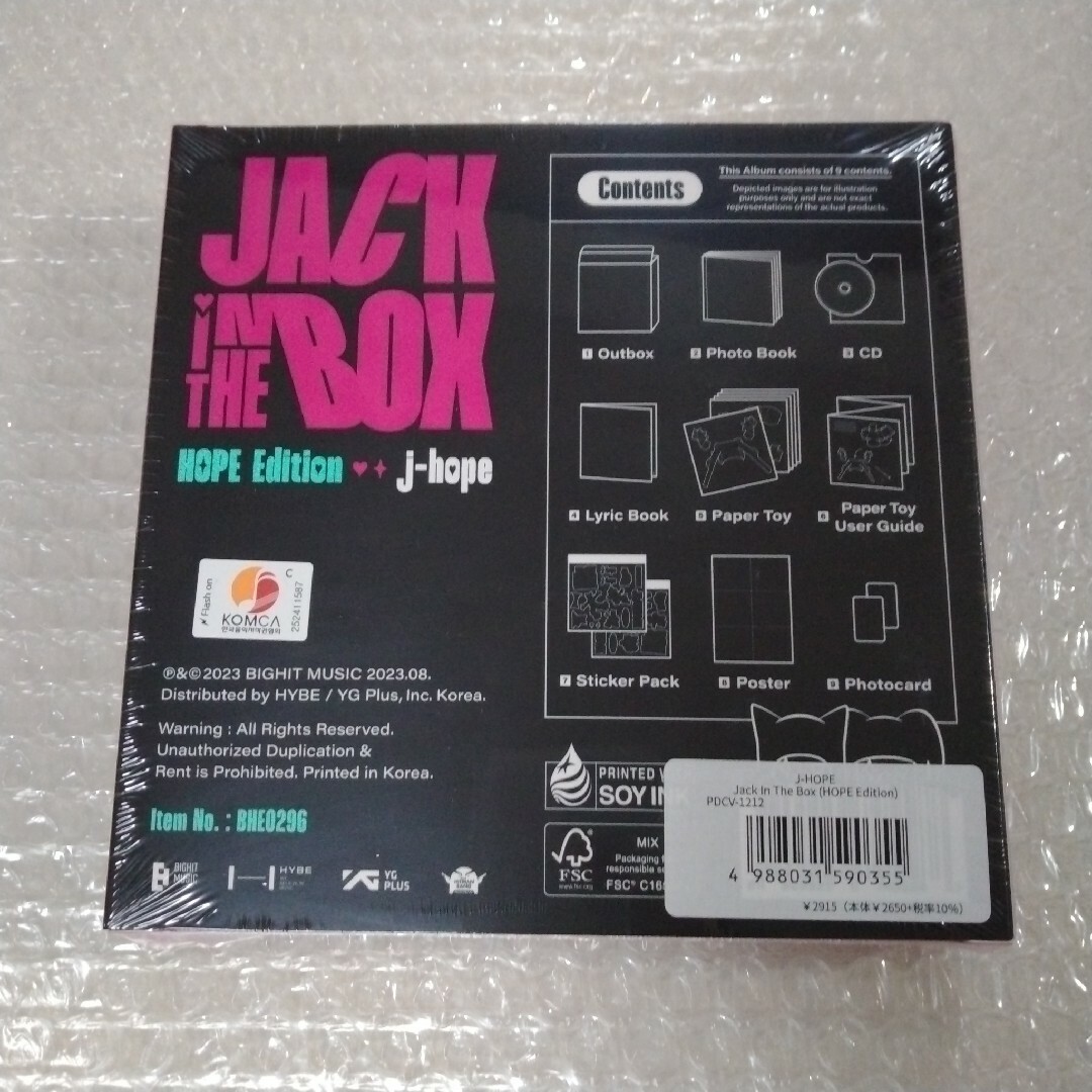 J hope ホソク Jack in the box target 限定　トレカ