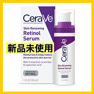 Cerave セラヴィ スキンリニューイング レチノールセラム 紫 (美容液)