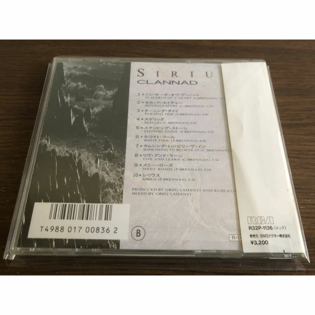 「シリウス」クラナド 日本盤 旧規格 R32P-1136 消費税表記なし 帯付属 エンタメ/ホビーのCD(ポップス/ロック(洋楽))の商品写真