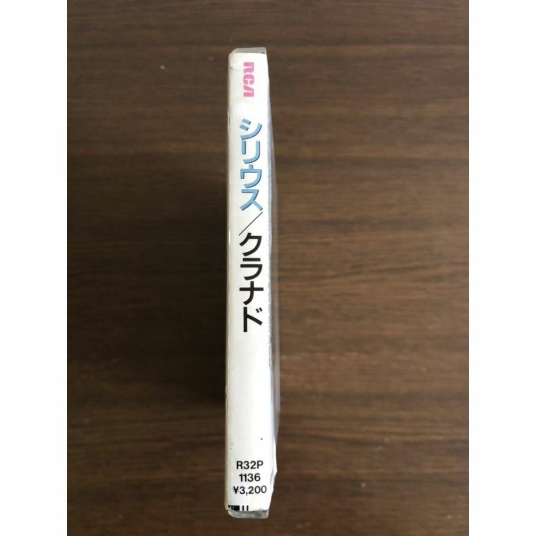 「シリウス」クラナド 日本盤 旧規格 R32P-1136 消費税表記なし 帯付属 エンタメ/ホビーのCD(ポップス/ロック(洋楽))の商品写真